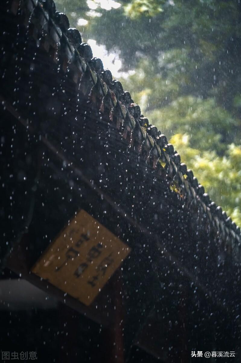 有关秋雨的唯美古诗赏析（下雨天的情诗）