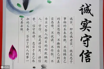 关于诚实守信的作文600字（诚信人生）