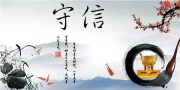 关于诚实守信的作文600字（成功的彼岸）