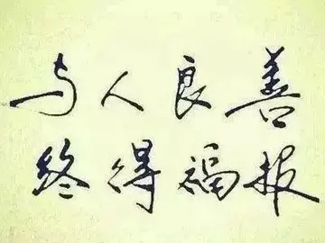 善良的魅力优秀作文600字（莫名的触动）