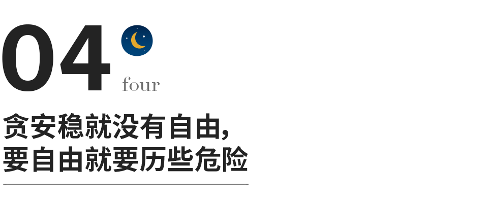 鲁迅最清醒的9句话（治愈所有迷茫的短句）