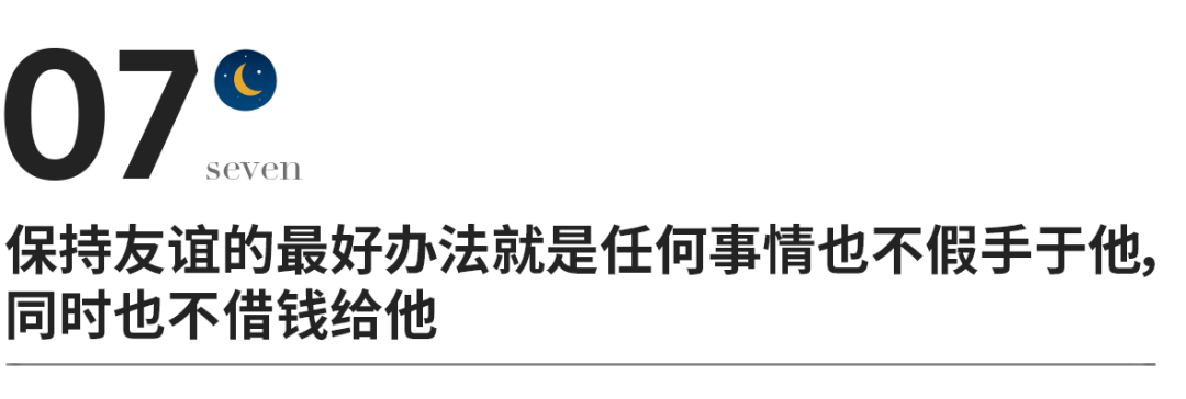 鲁迅最清醒的9句话（治愈所有迷茫的短句）