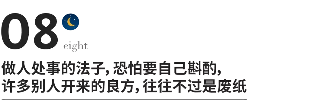 鲁迅最清醒的9句话（治愈所有迷茫的短句）