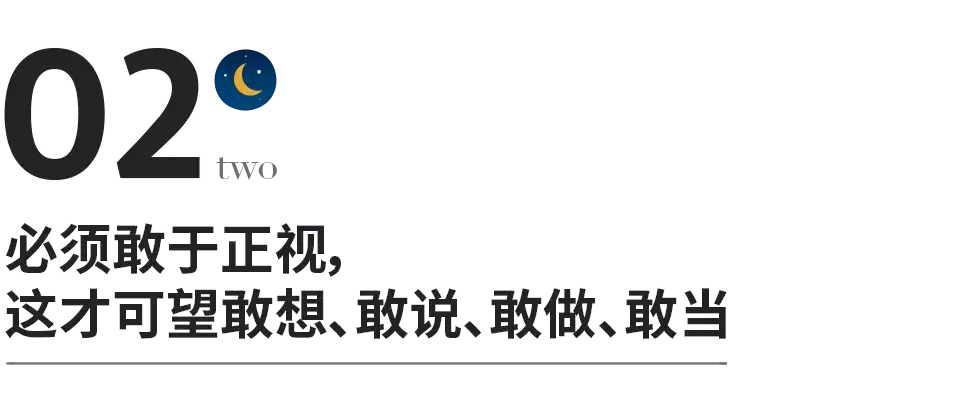 鲁迅最清醒的9句话（治愈所有迷茫的短句）