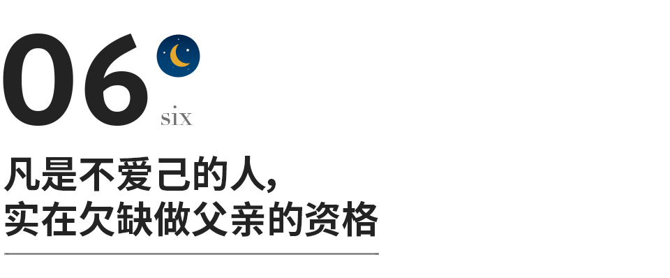 鲁迅最清醒的9句话（治愈所有迷茫的短句）