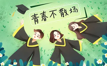 青春话题的作文优秀600字（不断地向前奔跑）