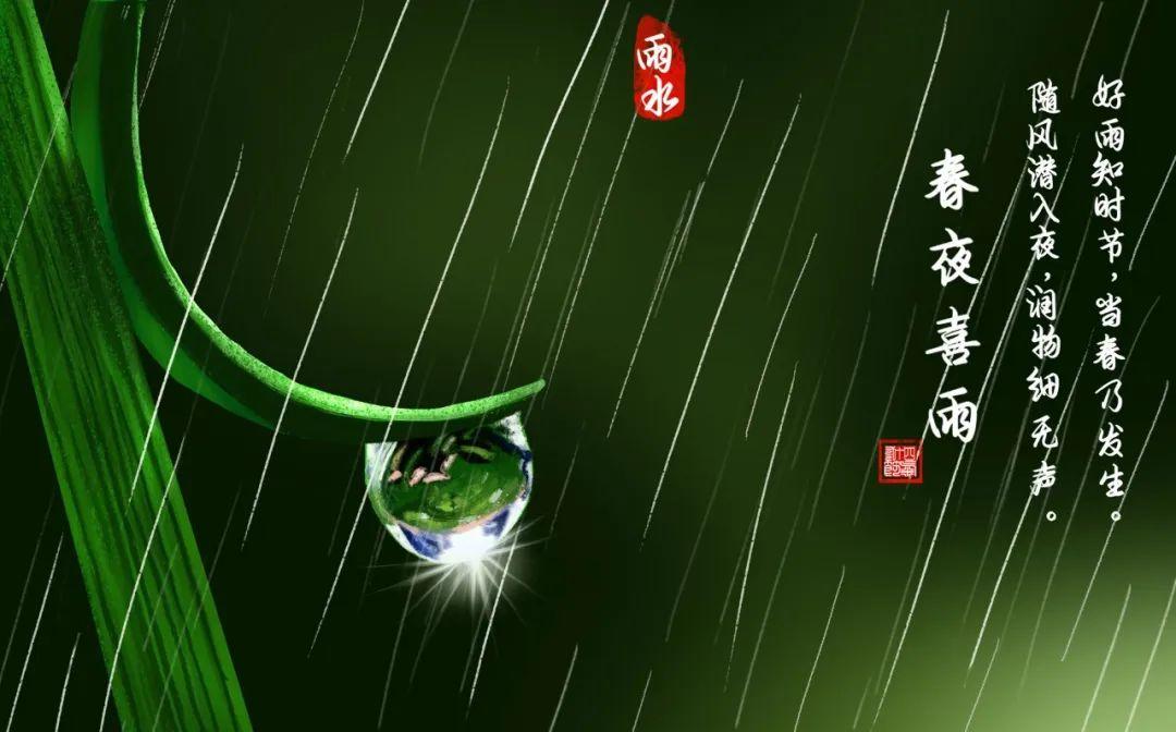 春雨古诗大全赏析（10首唯美春雨诗词）