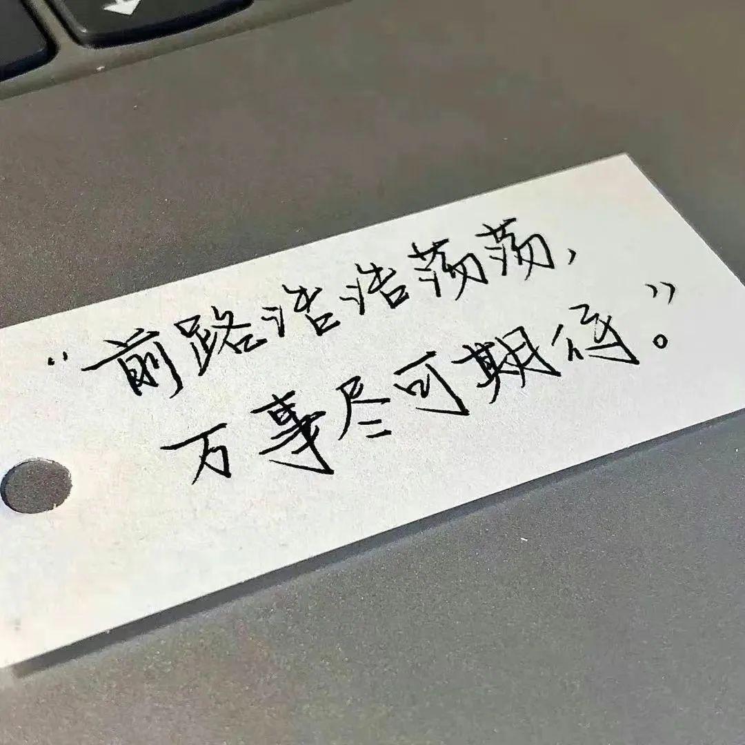 让人清醒的文案（值得收藏的清醒短句）