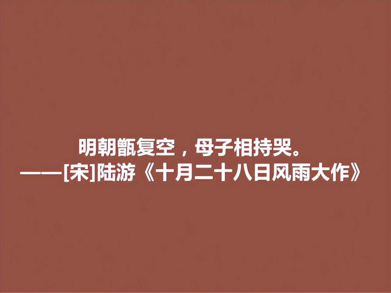 关于母亲的十句诗句赏析（感恩母亲的古诗）