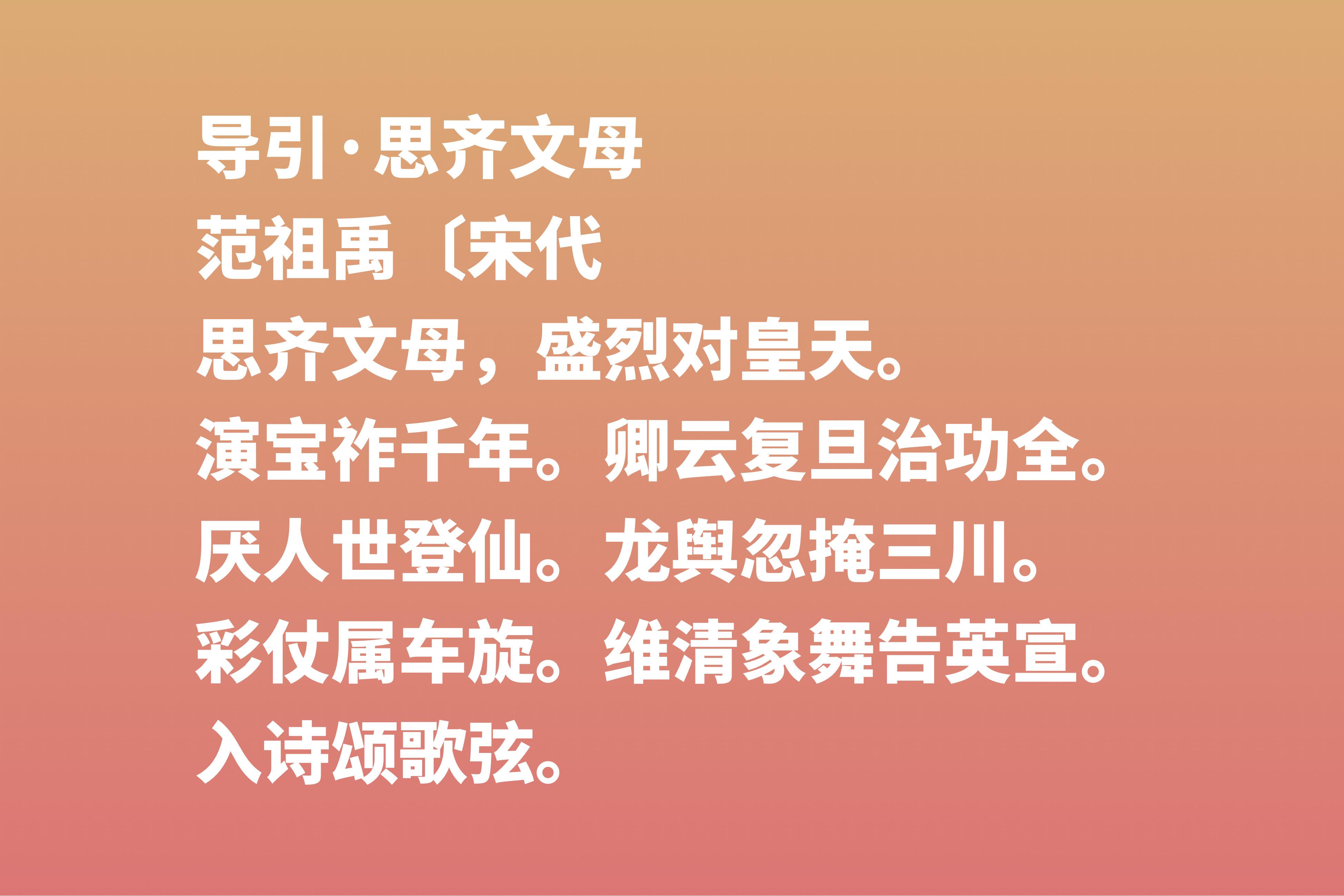 关于母爱的古诗词赏析（古人歌颂母爱的诗句）