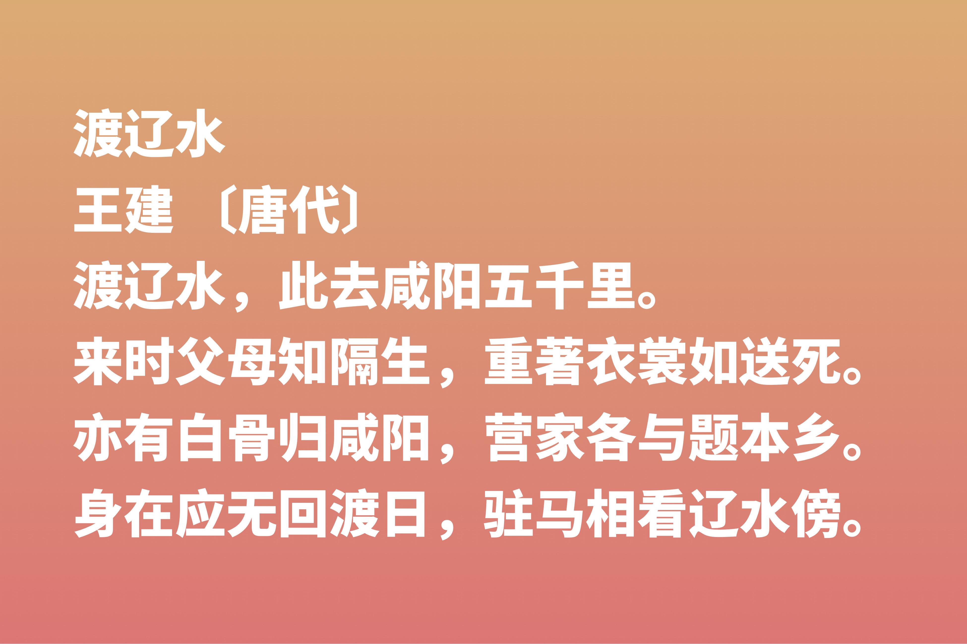 关于母爱的古诗词赏析（古人歌颂母爱的诗句）