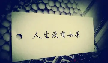 不该发生的事作文600字（在一起的美好）