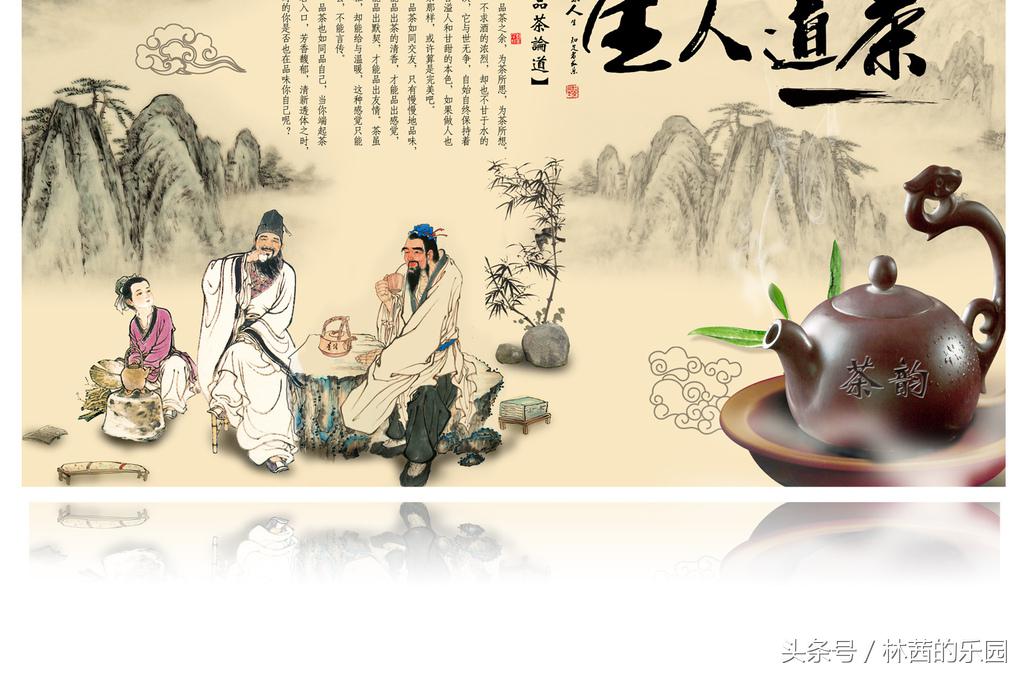 唯美的16首品茶诗词（咏茶的古诗词鉴赏）