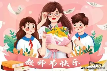 亲爱的老师作文600字（无私的奉献）