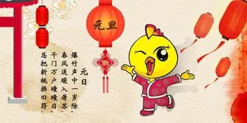 快乐过元旦作文范文（真挚的爱）