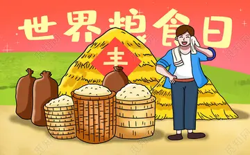 珍惜粮食作文范文600字（幸福生活）