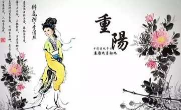 重阳节的快乐作文范文（纯真的模样）