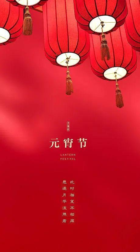 愿君花好月圆，事事圆满（有关元宵节的15首诗词）