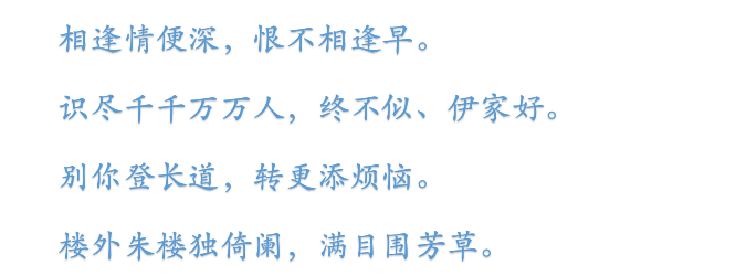 有深度的古诗名句鉴赏（三首深情诗词）