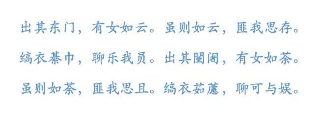 有深度的古诗名句鉴赏（三首深情诗词）