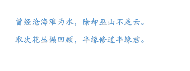 有深度的古诗名句鉴赏（三首深情诗词）