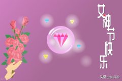 女神节幽默祝福语（女神节句子简短）