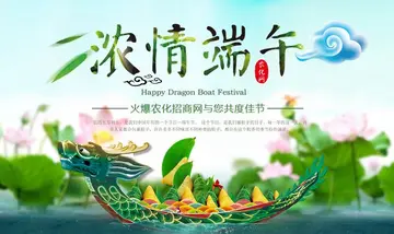 美好又快乐的端午节作文（历史悠久的节日）