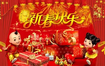 快乐迎新年优秀作文（浓浓的思念）