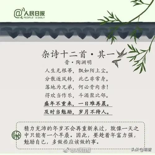 励志古诗词大全（9首劝学诗词）