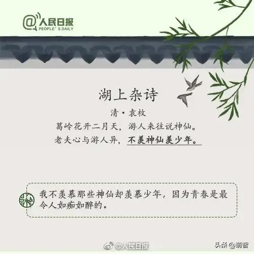 励志古诗词大全（9首劝学诗词）