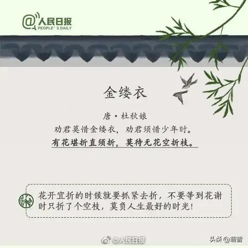 励志古诗词大全（9首劝学诗词）