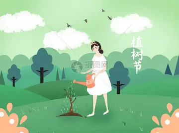 快乐的植树节活动作文优秀（美丽的风景）