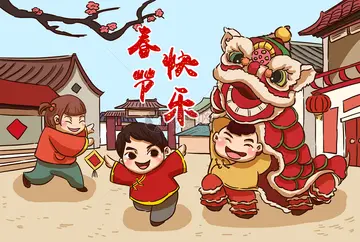 快乐迎新年优秀作文（传统习俗）