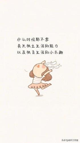 人生路的短语（前行不止，唯美短句见证人生路）