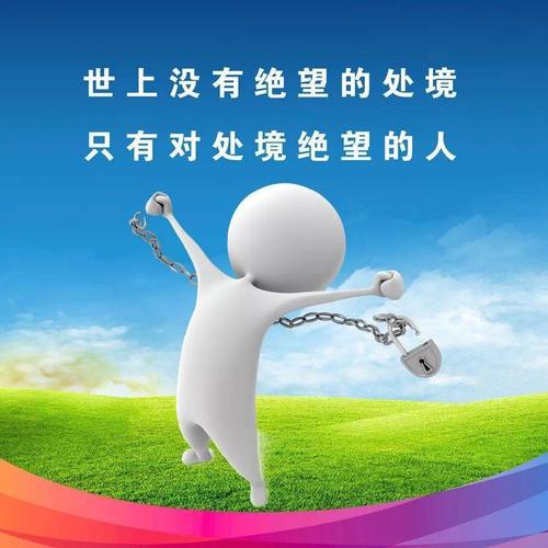 超励志正能量经典感悟人生的说说（用正能量撑起人生航程
）