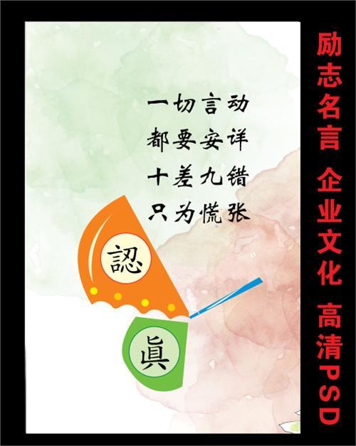 人生格言励志座右铭诗句（25个短句，激励你我前行
）