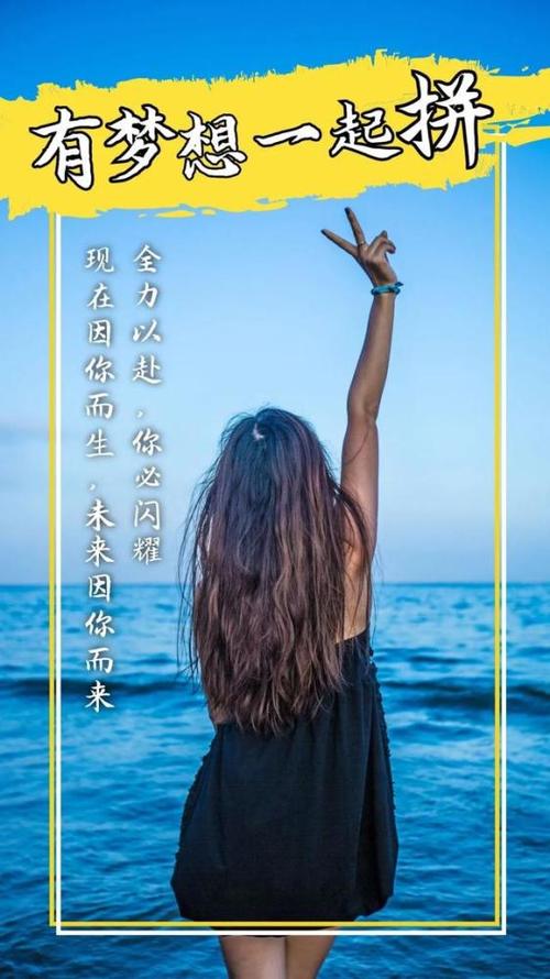 人生感悟励志的句子简短的,句句精辟现实（《静水深流》-以人生励志感悟的唯美短句
）