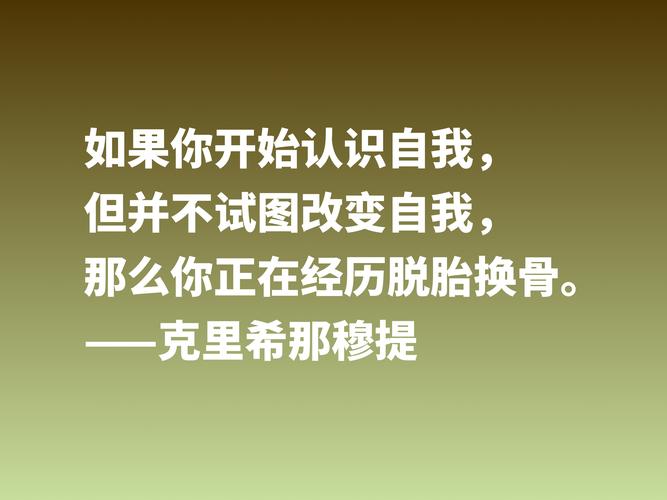 感情哲学名言名句（人生感情哲学：回望过往，珍惜当下，展望未来
）