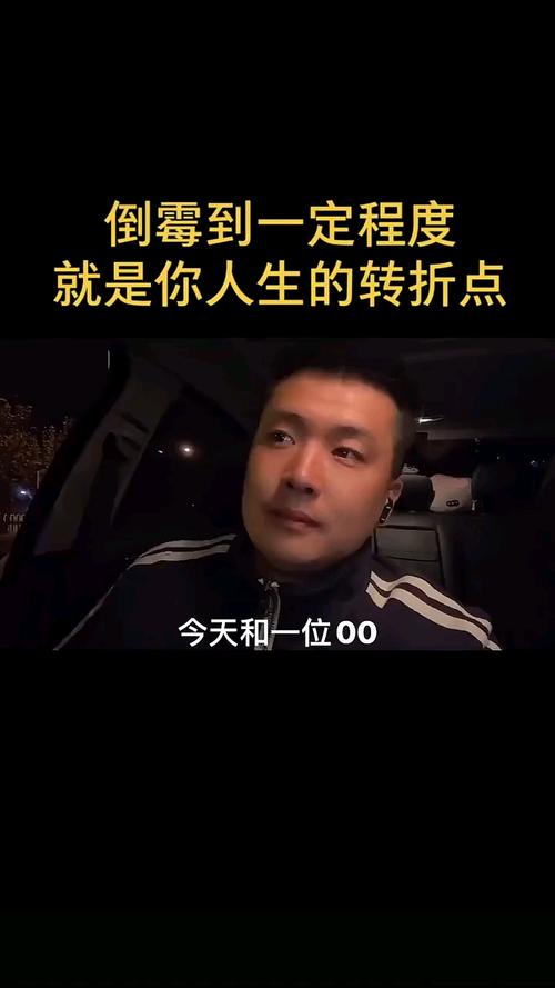 人生转折点经典的短句（人生转折点）