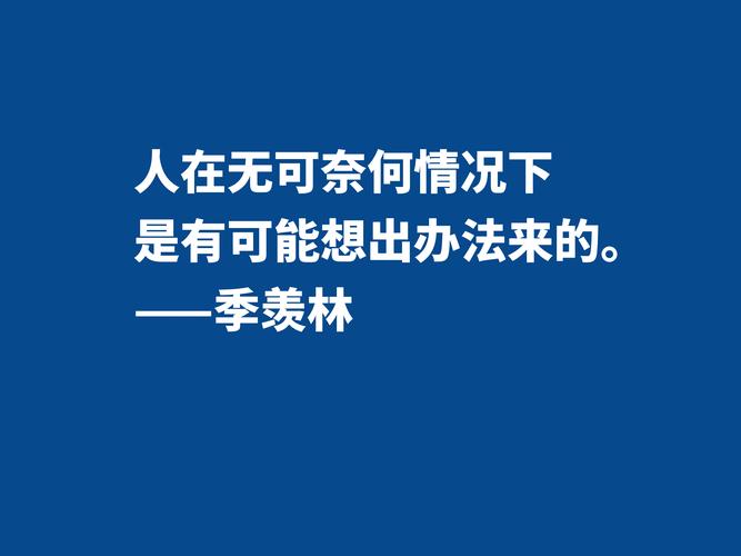 人生的意义的名言警句（25个唯美短句，追寻心灵的归宿
）