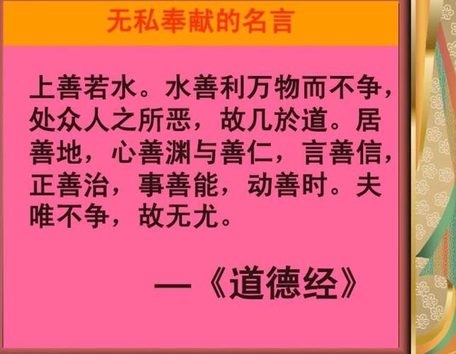 有关于人生意义的名言警句（寻找人生的意义）