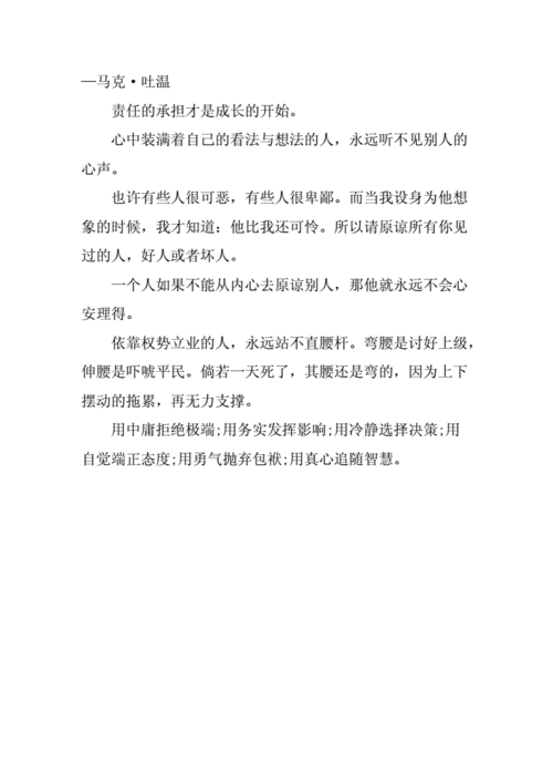 关于人生的价值和意义的文章（生命如花，绽放出不一样的色彩
）