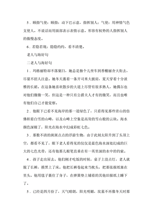 人生不过如此经典语录词好句（《人生不过如此，亦无悔》）