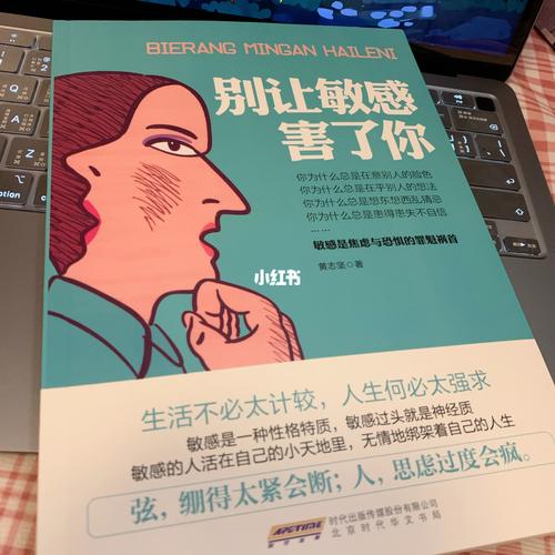 人生不必太计较大全集（人生不必太计较：心灵放飞的自由
）