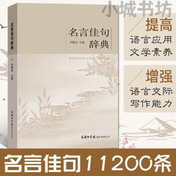 有关热血励志的好句好段的句子有哪些（热血励志|绽放人生梦想
）