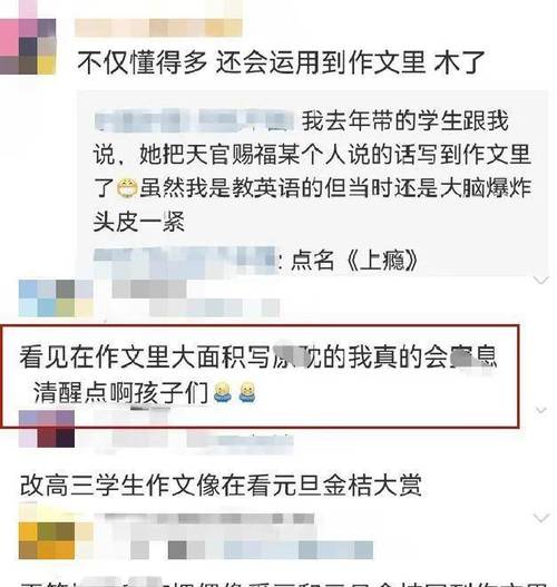 有关热门搞笑段子好句好段的句子有哪些（幽默与唯美并存，笑声背后有情感
）