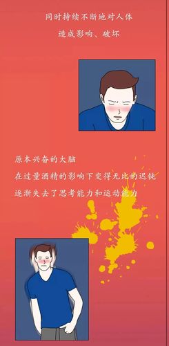 关于劝戒酒的诗词（关于劝戒酒的唯美短句
）