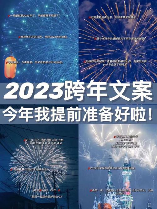 2020年圣诞说说（2023圣诞，一场浪漫的盛宴）