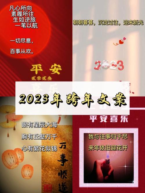 有关2023圣诞节祝福语好句的句子（岁月如歌，祝福如诗——2023圣诞节祝福语）