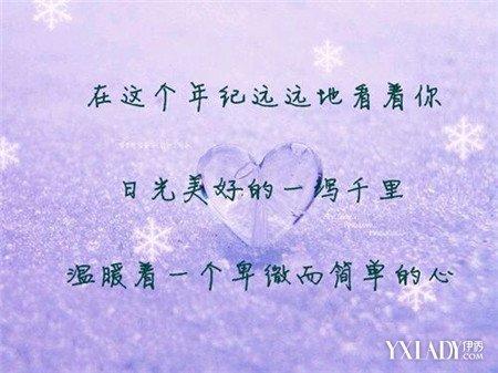 有关情书优美句子经典的好句子摘抄（《情书优美句子经典》
）